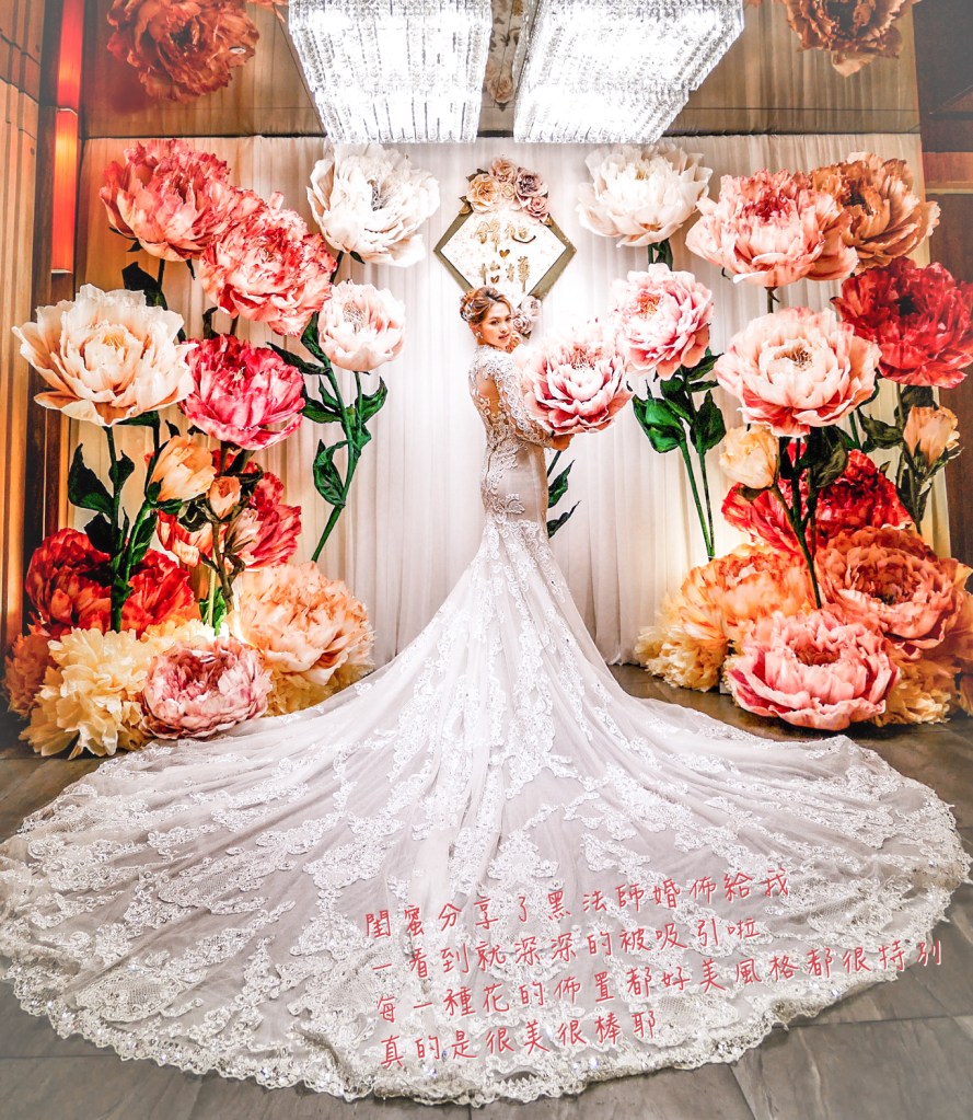 大朵 紙花 花園 花牆 婚禮 佈置