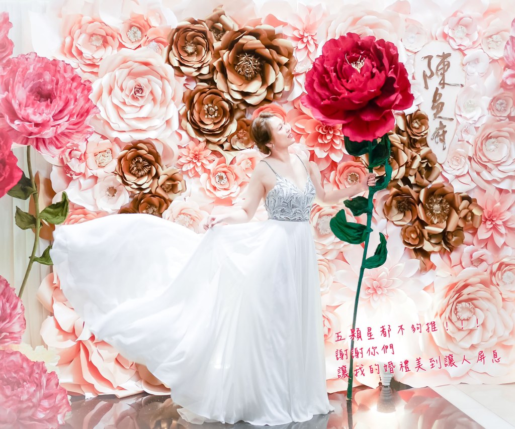 大朵 紙花 花園 花牆 婚禮 佈置
