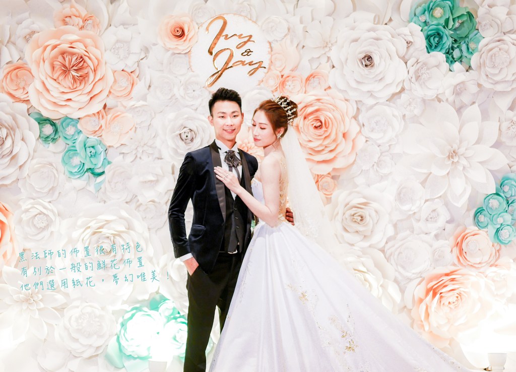 大朵 紙花 花園 花牆 婚禮 佈置