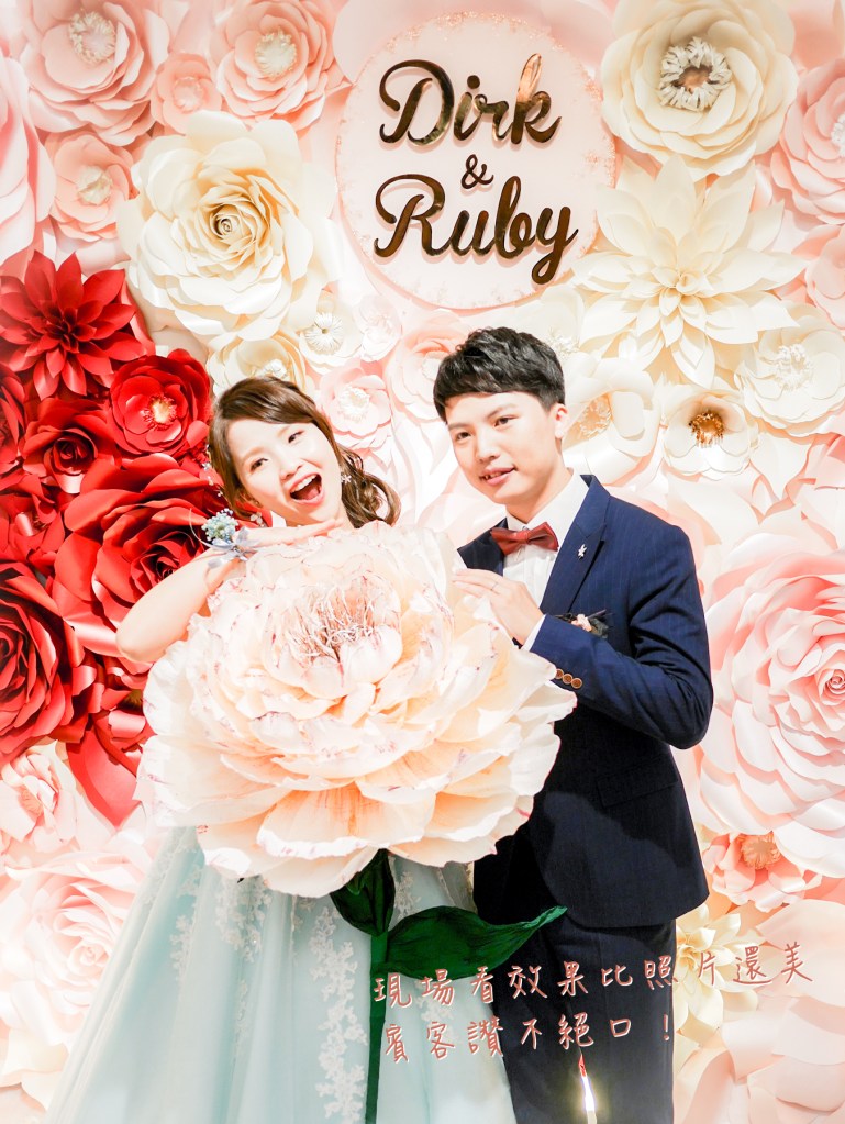 大朵 紙花 花園 花牆 婚禮 佈置