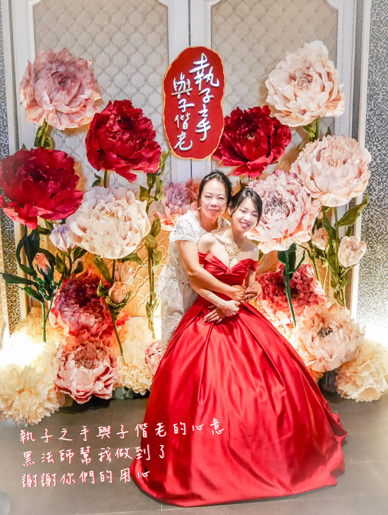 大朵 紙花 花園 花牆 婚禮 佈置